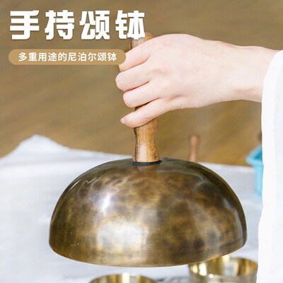 尼泊尔纯手工手持颂钵瑜伽冥想佛音碗铜钵西藏钵音碗铜磬钵盂摆件