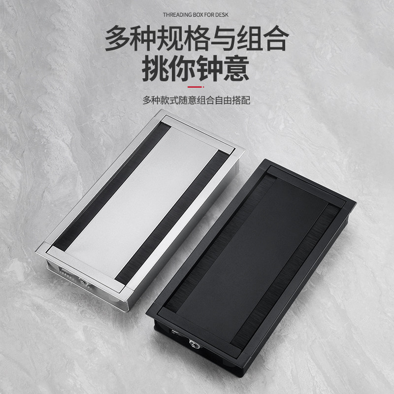 电脑办公桌穿线孔盖板桌面铝合金穿理线盒穿线孔双开关双面毛刷走