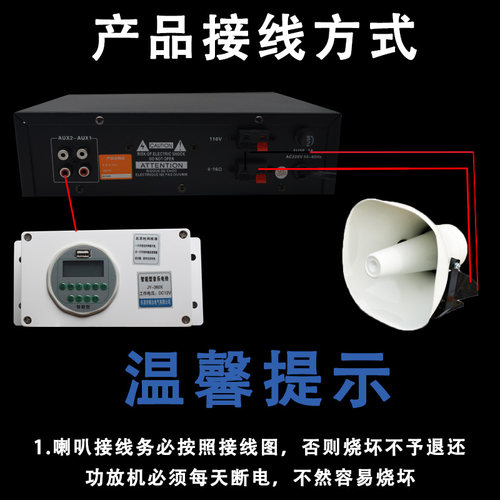 音乐电铃工厂上下班电铃铛学校电铃自动打铃器220V上下课大功率