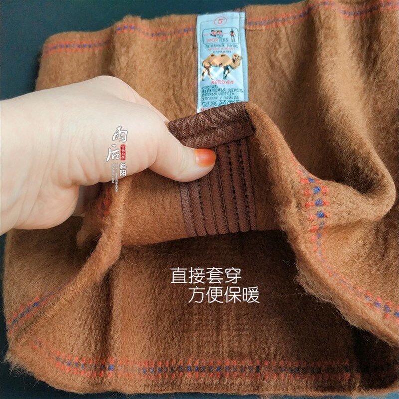 新疆新款护膝驼绒冬季防寒防风男女保暖护腰暖宫护胃送父母爸妈