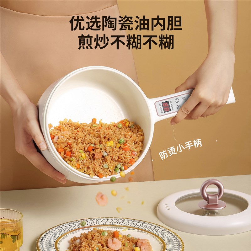 摩动2L电煮锅多功能蒸煮煎炒电锅小型1-3人宝宝锅辅食锅