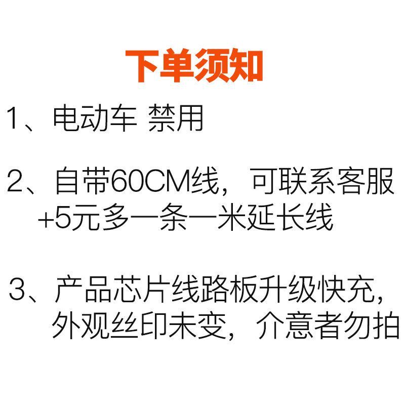 摩托车手机充电器qc3.0快充防水12V一拖二双USB电瓶转换改装配件