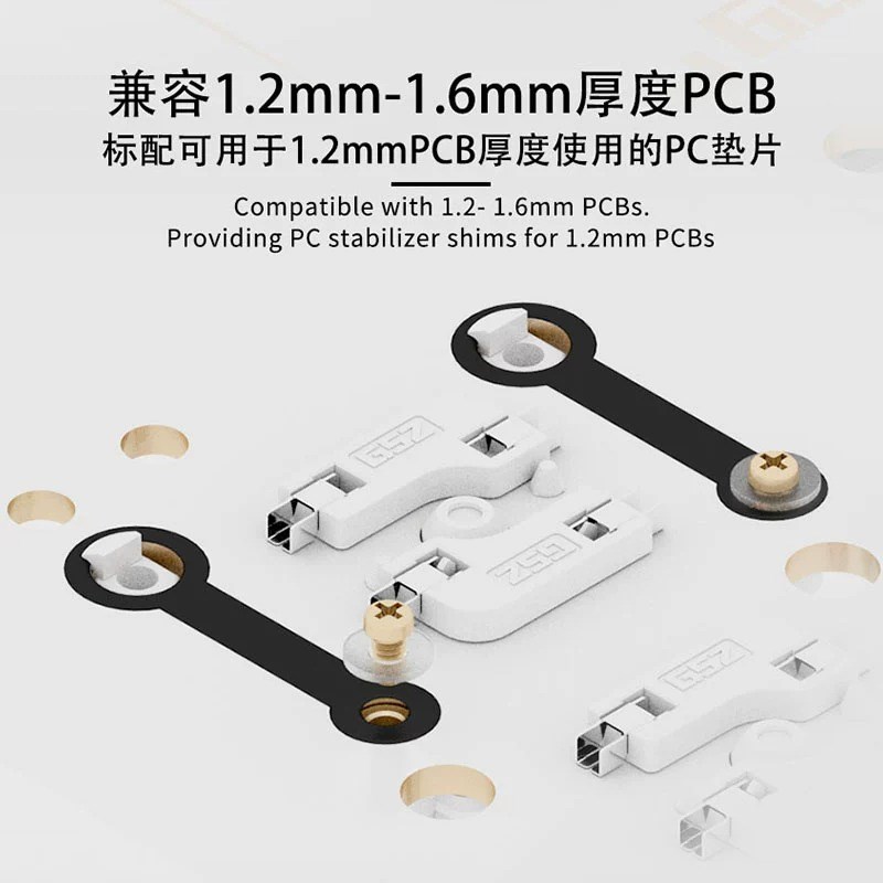 构思者PCB螺丝免调试自适应 弹性结构卫星轴热拔插客制化机械键盘