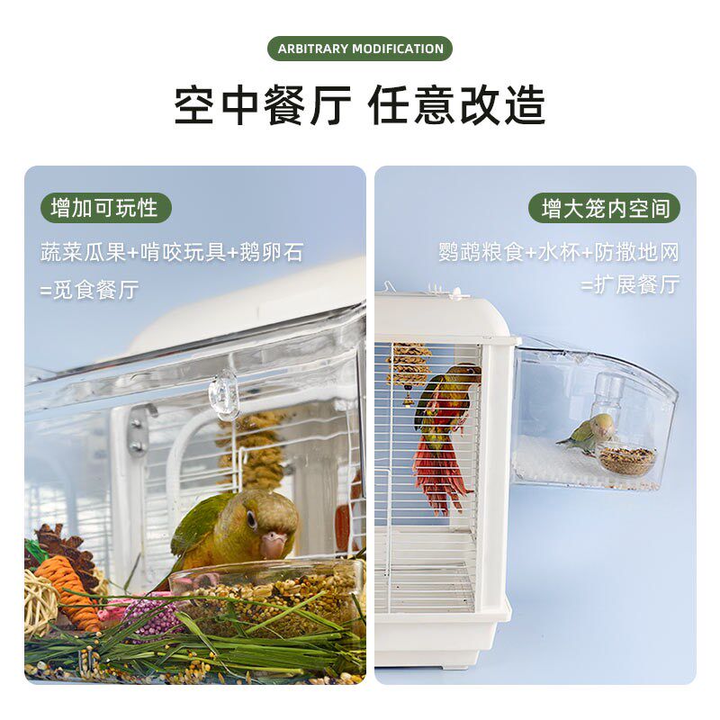 鹦鹉食盒大号外挂谷壳分离防撒防溅洗澡盆玄凤牡丹虎皮专用洗澡盒