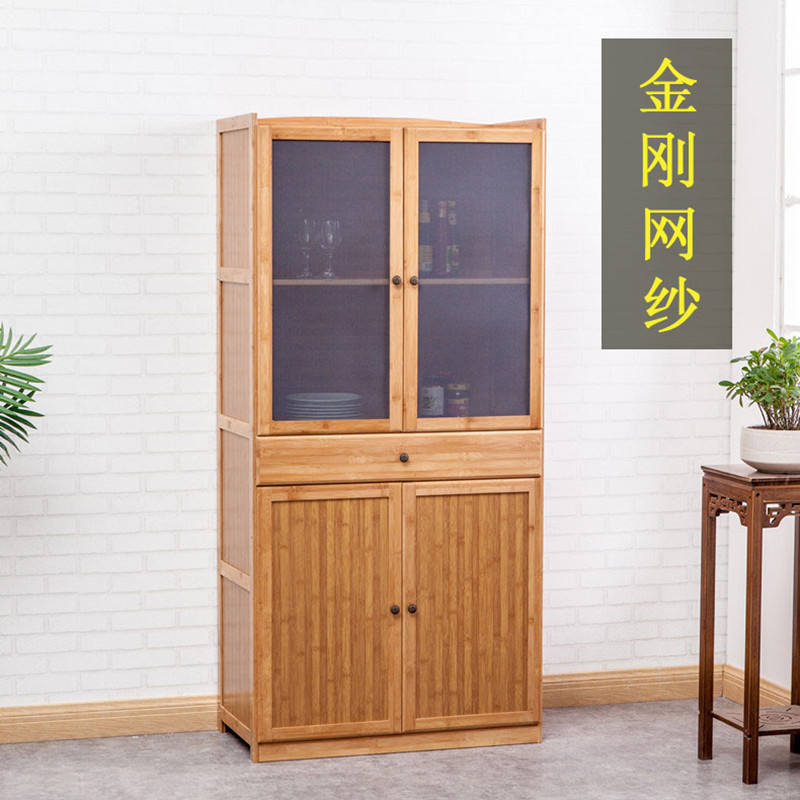 楠竹厨房小碗柜家用透气网纱餐边柜菜柜落地橱柜微波炉烤箱置物架