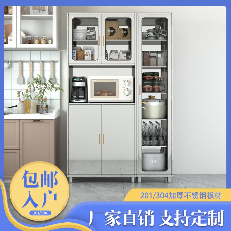 304不锈钢厨房碗柜置物架多功能餐边柜锅具微波炉收纳柜储物柜子