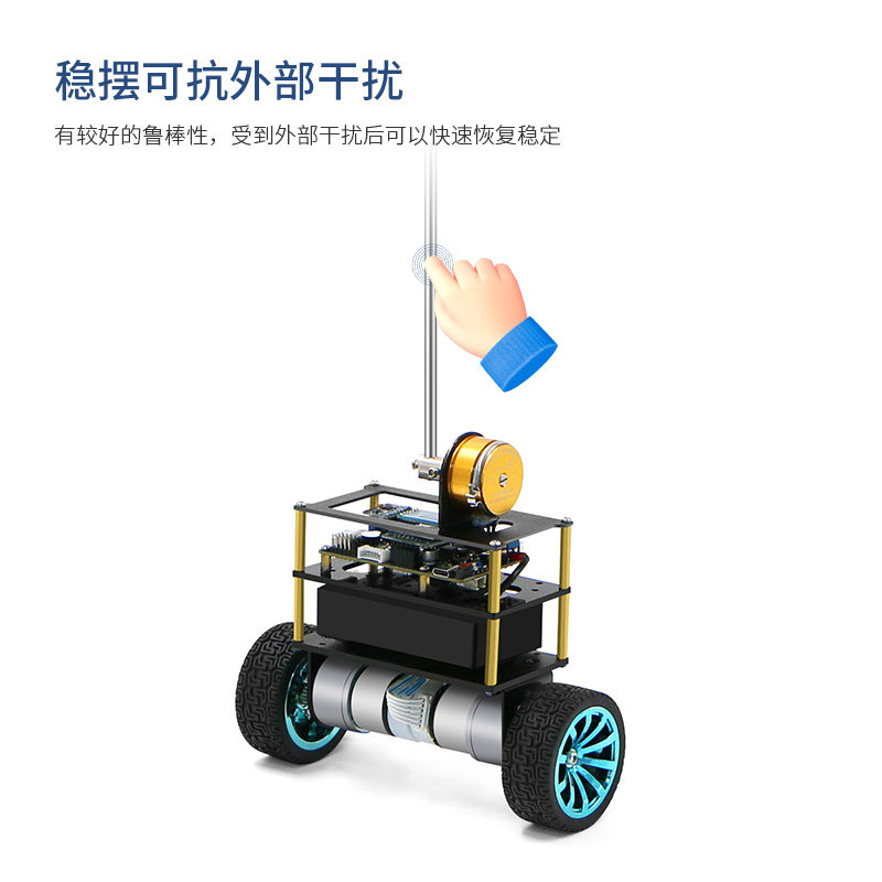 二阶平衡机器人B585 DP2倒立摆LQR控制两轮自平衡智能小车STM32