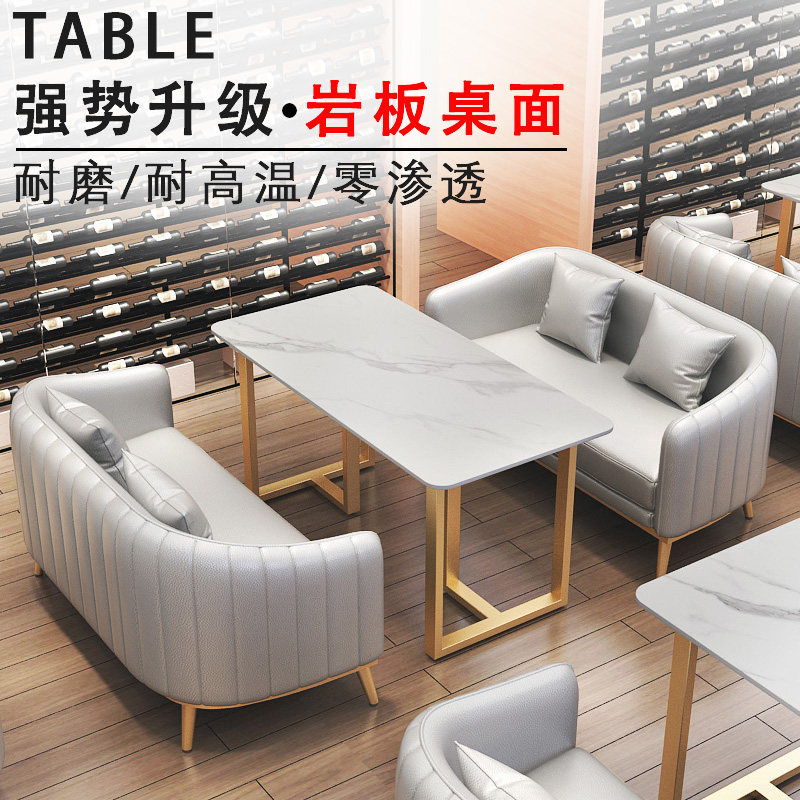 北欧网红西餐咖啡厅奶茶甜品店双人休闲洽谈酒吧卡座沙发桌椅组合