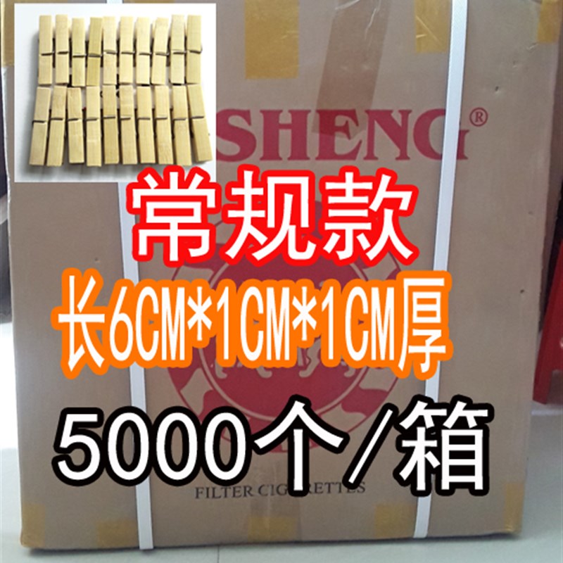 强力竹夹子葡萄避雨棚夹子镀锌防锈竹木夹子