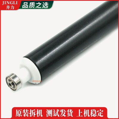 施乐IV2265 2263 2260 7120 7125 7220 7225 转印架黑辊 棍 胶辊