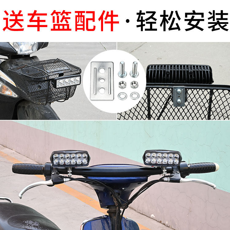 电动车超亮led前大灯泡机车改装12V48V60V外置防水强光流氓射灯