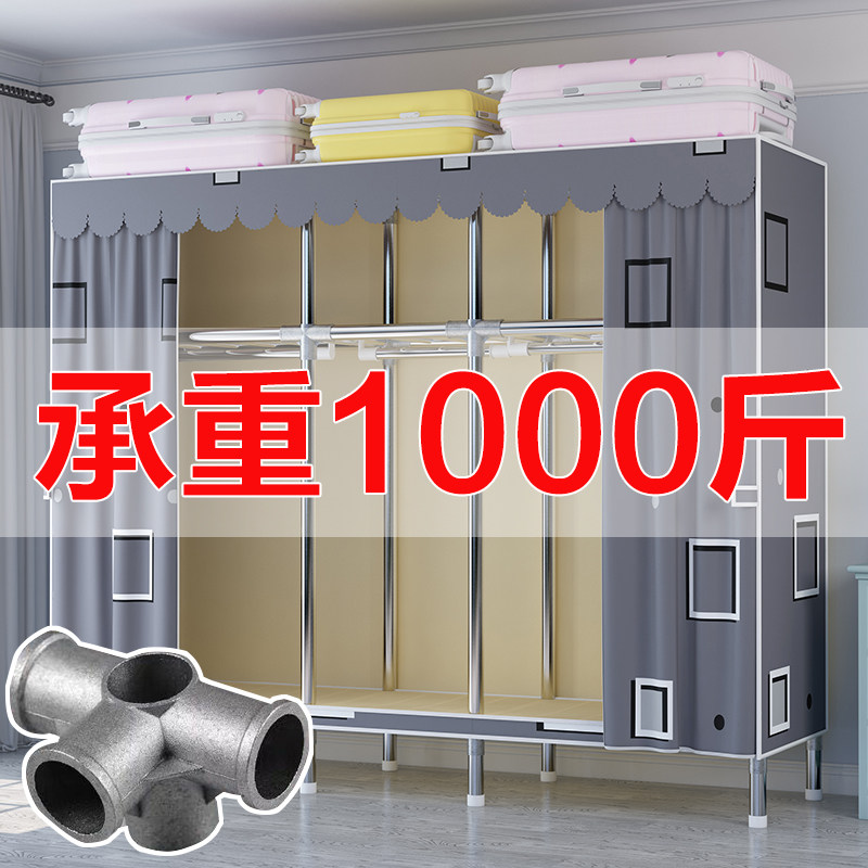 衣柜家用卧室简易布衣柜出租房用结实耐用小型组装简约现代收纳g