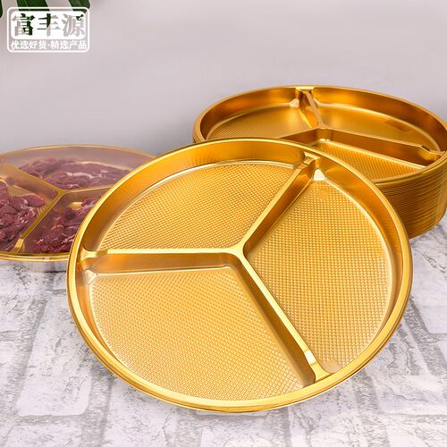 一次性金色打包盒超市食品包装盒牛羊肉烧烤生鲜托 托盘三分格金