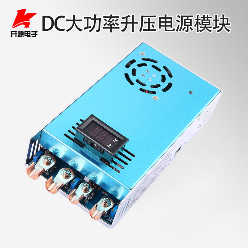 2000W50A大功率DC升压电源恒流恒压可调充电模块带电流电压显示