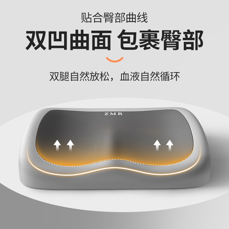 坐垫防屁股痛办公室椅子垫上班护腰久坐尾椎减压美臀屁股垫子座垫