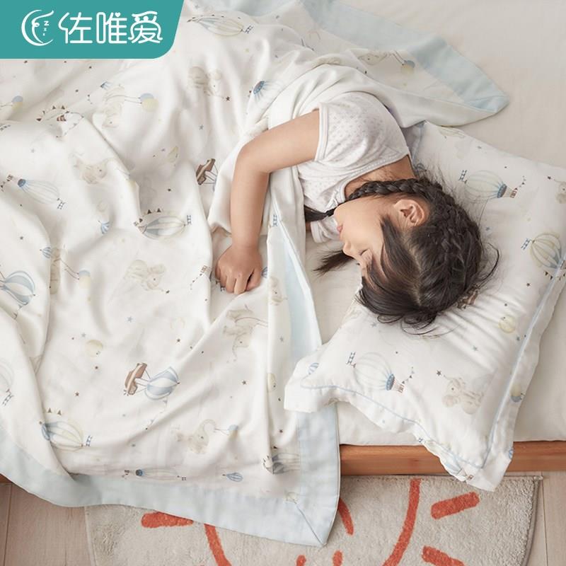 竹纤维盖毯儿童纱布毛巾被夏季婴儿宝宝夏凉薄被子冰丝空调小毯子