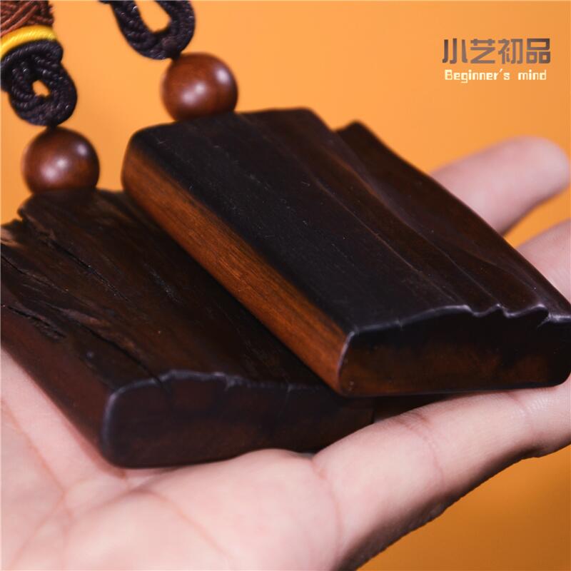 雷击木原皮玉化无事牌手把件把玩件腰牌车挂雷击枣木雷劈木天然