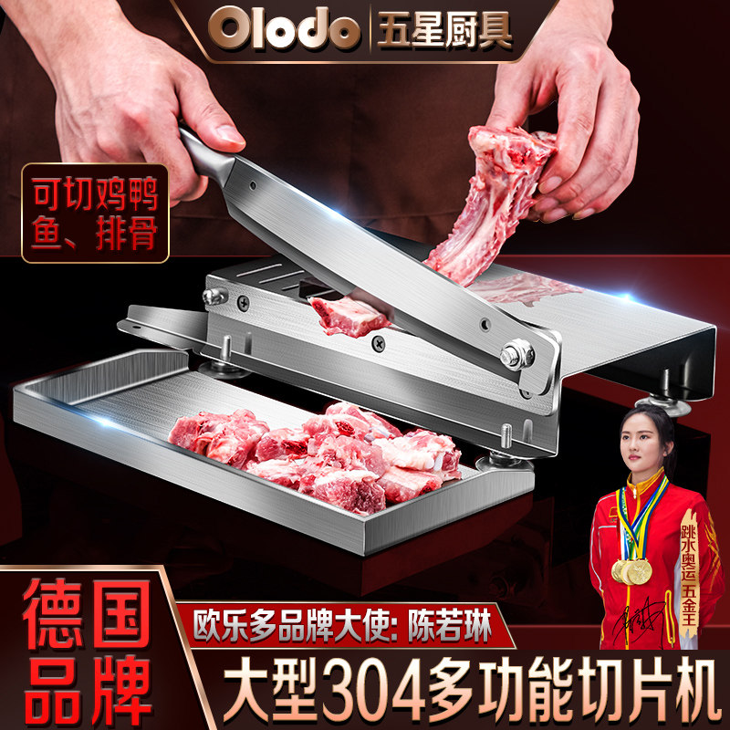 304不锈钢切肉机羊肉卷切片机切年糕专用刀家庭小型切肉片机商用