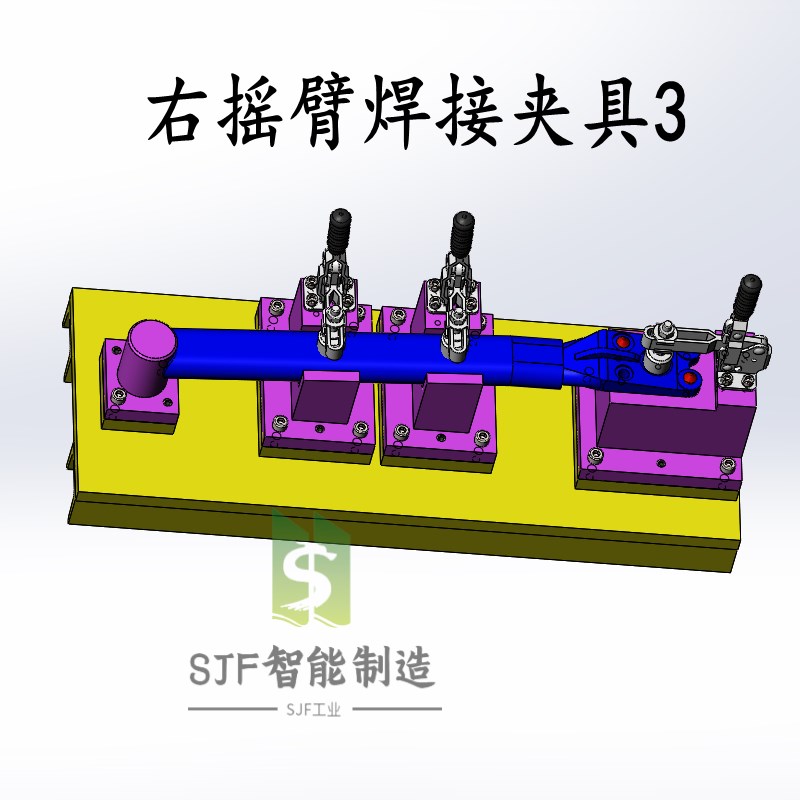 长江750摩托右摇臂臂焊接夹具成品设计3D工装图纸三维模型cad
