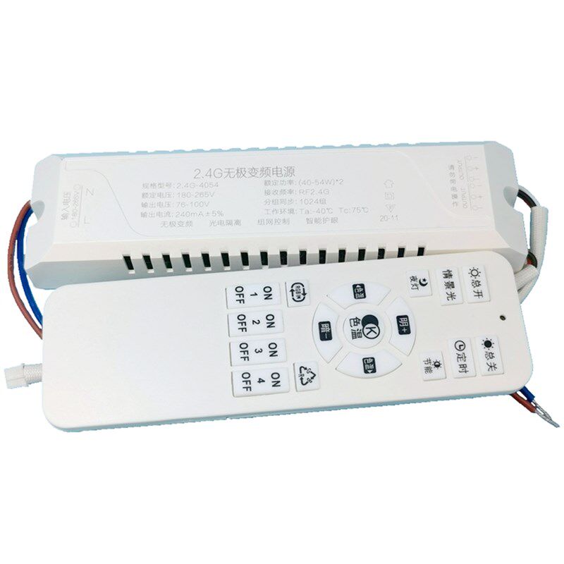 led双色驱动器37-42W40-54两线摇控智能调光色温电源格美无极热销