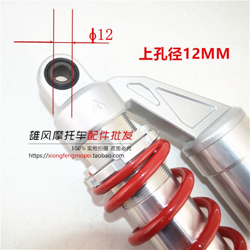 适用于铃木摩托车EN125/150-A锐爽氮气囊后避震机车改装后减震器