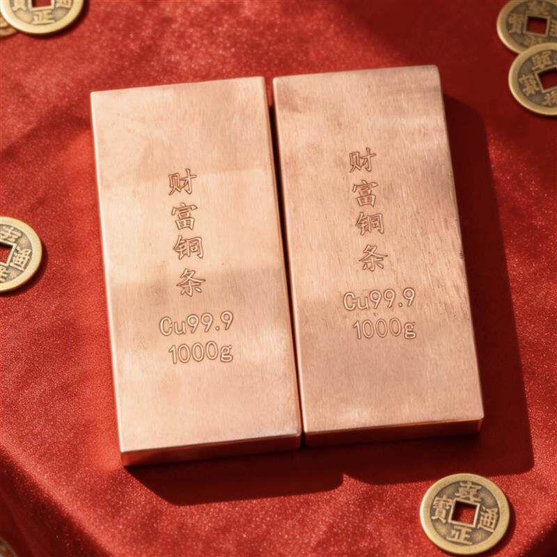 三代铜条铜锭纯铜实心紫铜铜块铜砖铜锭铜板1000克扁条方条收藏