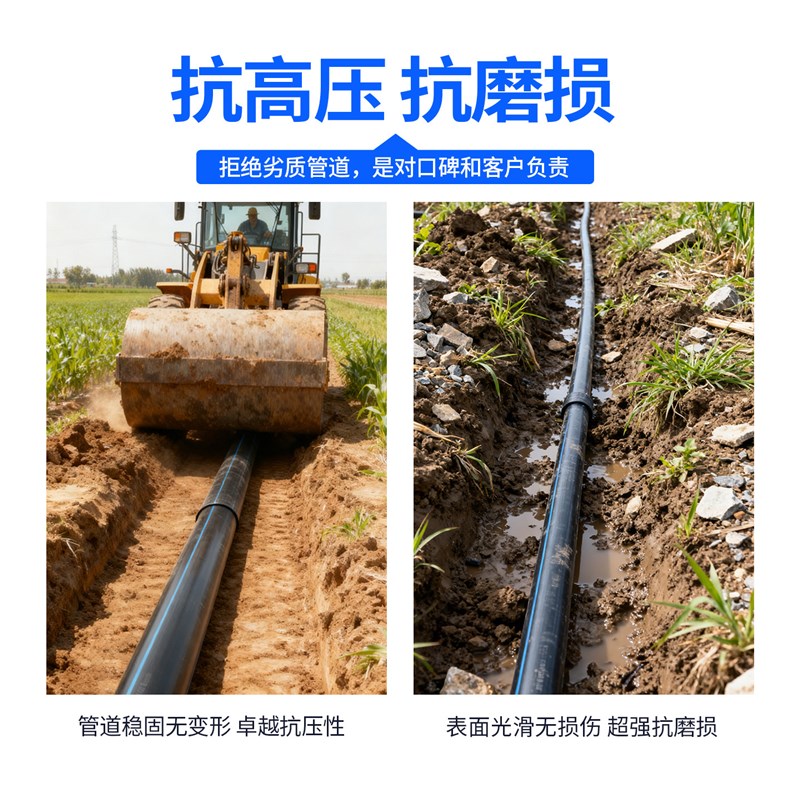 PE给水管国标pe自来水管家用塑料管农田灌溉浇地绿化热熔水管硬管