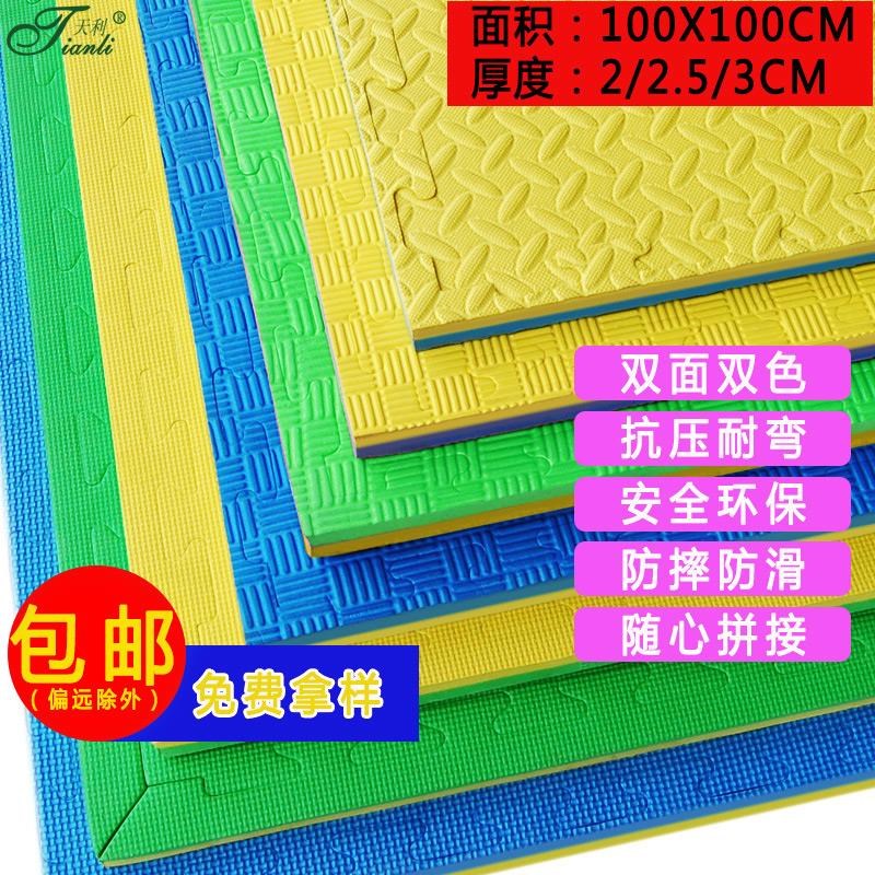厂家直销EVA3.0加厚跆拳道地垫泡沫垫散打武术爬爬垫舞蹈训练垫子