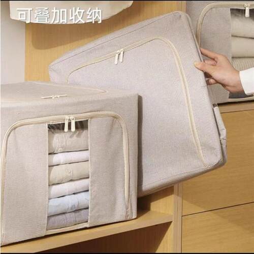 棉麻楼兰收纳箱布艺双窗钢架可折叠超大衣物百纳箱大容量整理箱