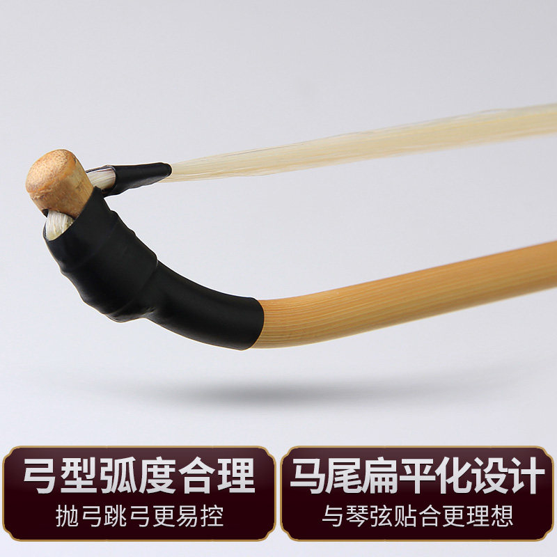 二胡弓精选天然真马尾高档二胡拉弓专业演奏考级二胡弓子厂家直销