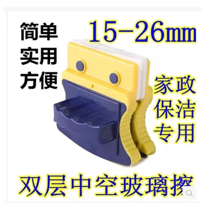 双层中空双面擦玻璃刮玻器超强磁真空刷窗户清洁玻璃擦窗器加厚刷