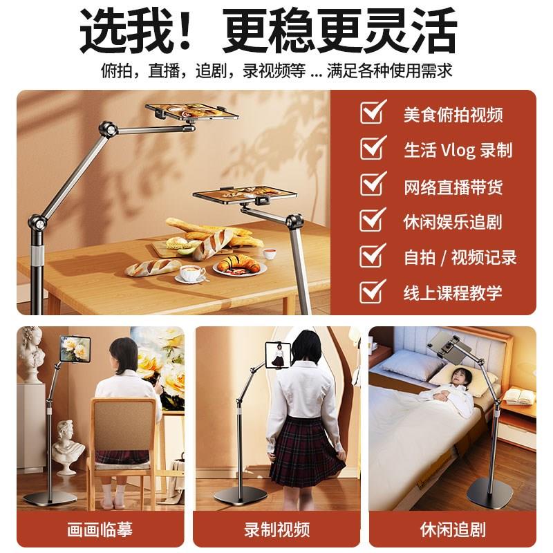 练瑜伽平板ipad落地式手机架二合一跳舞运动专用椭圆机健身可升降