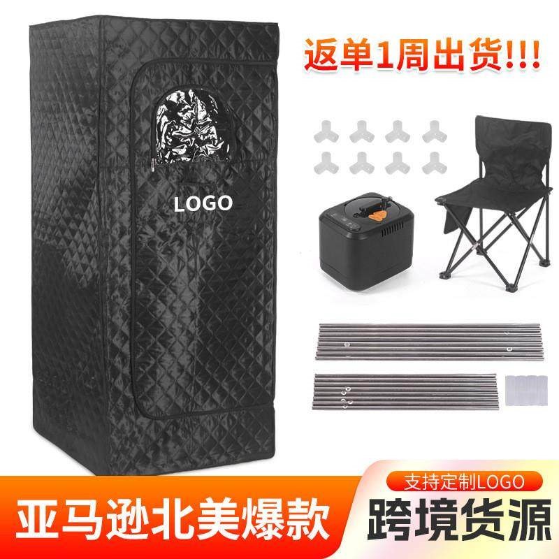 汗蒸箱家用全身桑拿浴箱折叠便携式蒸汽桑拿帐篷汗蒸房简易桑拿房