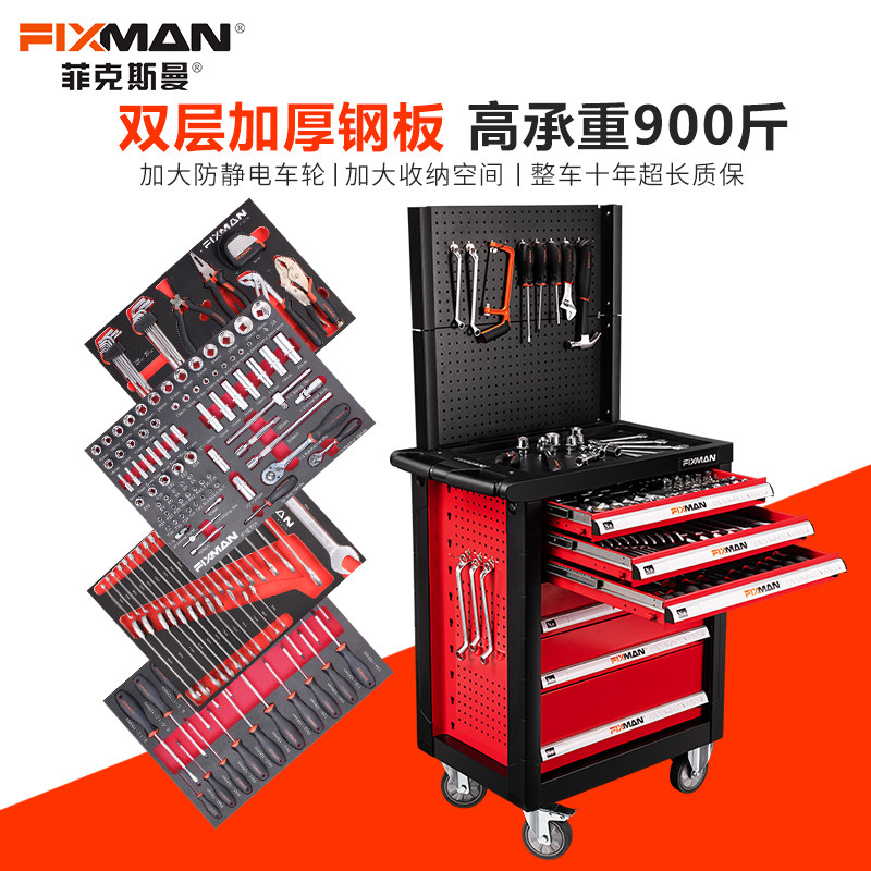 重型工业汽修工具车 可移动工具工作台 7抽红色工具车 带318件工