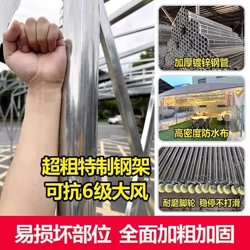 移动推拉雨棚活动伞伸缩停车遮阳棚帐篷遮雨棚大排档摆摊专用车棚