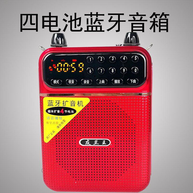 老年人收音机老人专用音乐播放器蓝牙插卡音响唱戏机随身听评书机