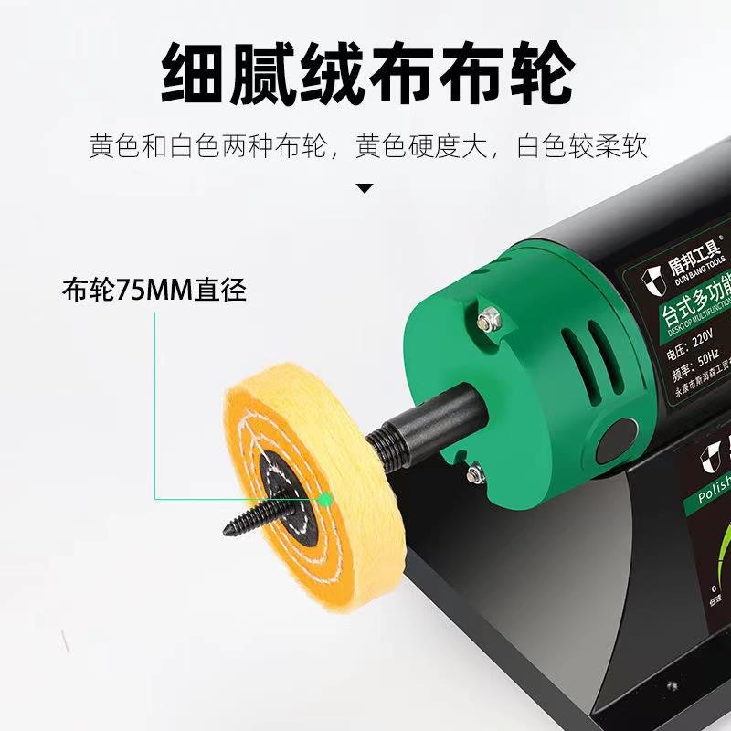 台式布轮抛光机 电动打磨机金属亚克力适用 手表核桃手串抛光设备