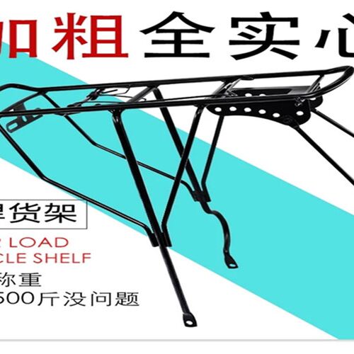 20寸折叠电动自行车后货架14-16-18-22寸山地车SP8后衣架载人尾架