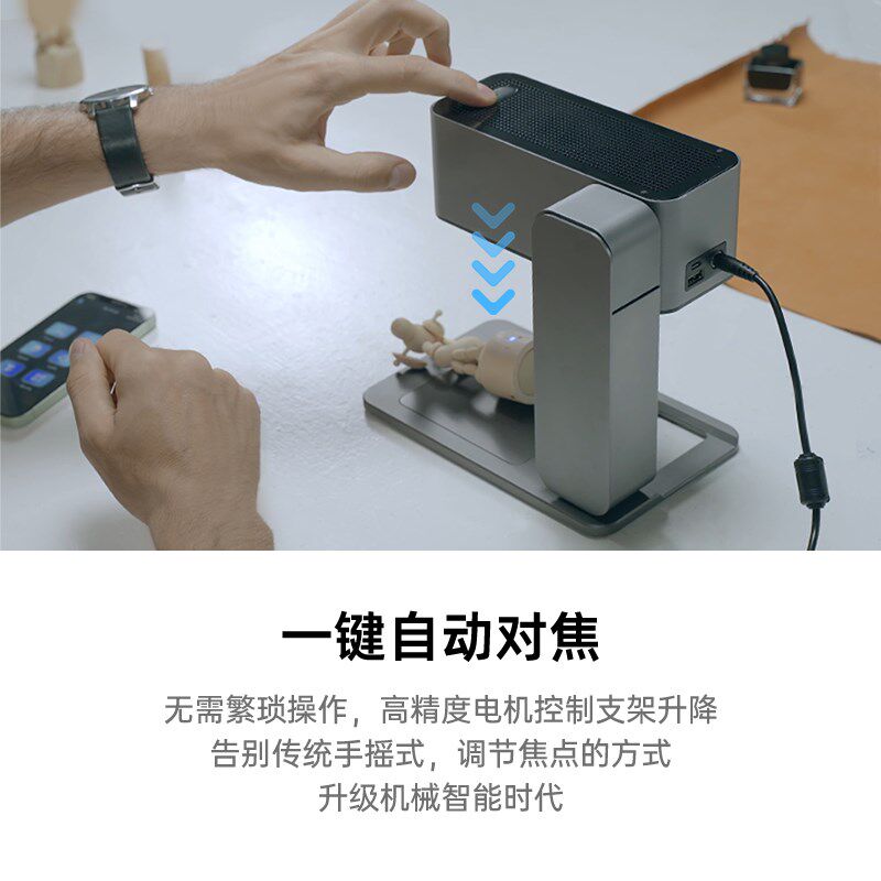 MR.CARVE小型激光雕刻机叶雕diy台式全自动便刻字机打标镭射机