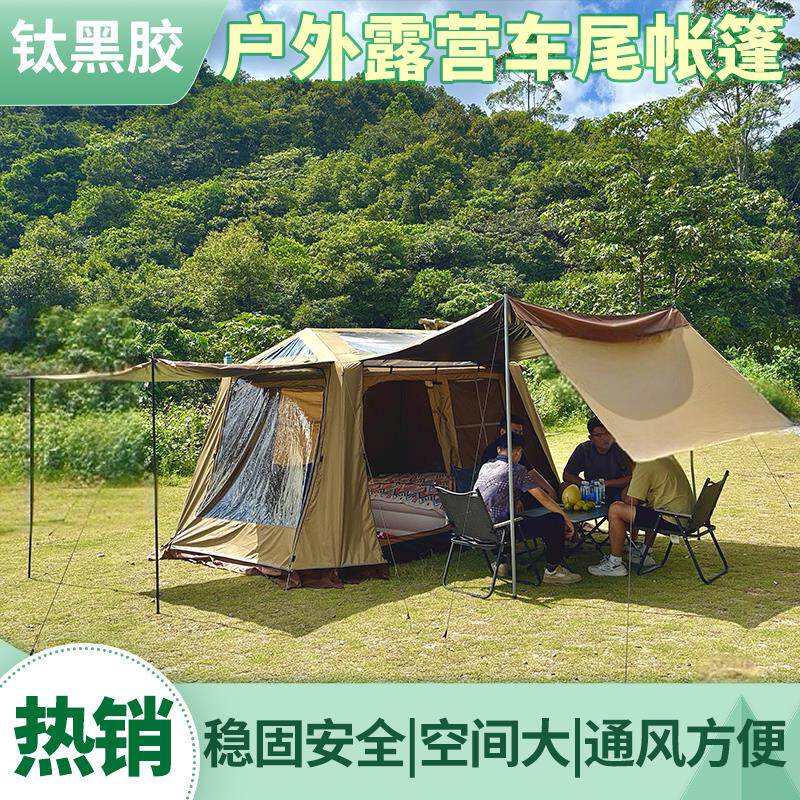 森航屋脊帐篷户外露营便携折叠帐篷露营野营装备三季帐防雨防晒