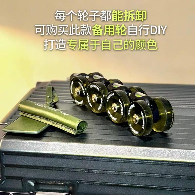 溜冰轮行李箱万向轮配件拉杆箱滑轮滚轮静音轮替换密码箱脚轮维修