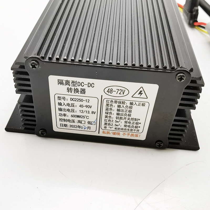 大河DH330 320电动汽车轿车电源电压转换器DC-DC隔离型直流变压器