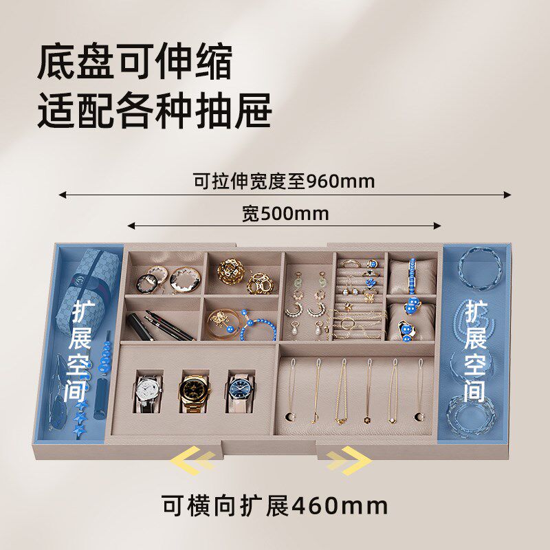 衣柜拉篮首饰盒抽屉内收纳盒抽拉裤架伸缩滑轨格子抽饰品分隔托盘