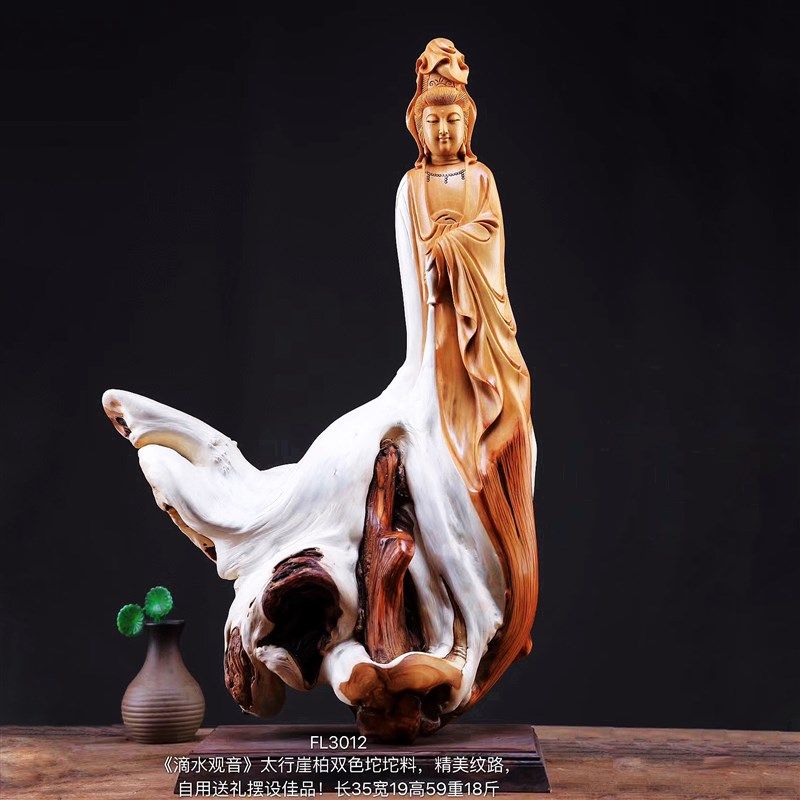 太行崖柏料根雕木雕摆件关公弥勒观音财神佛像山水花鸟随形工艺礼