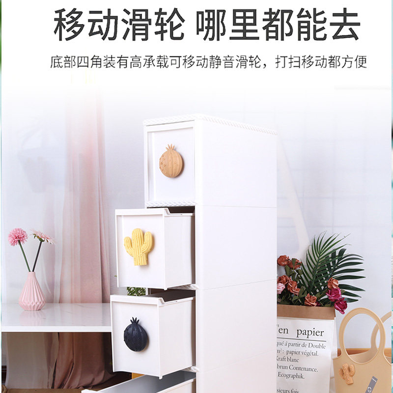 焕龙夹缝收纳柜抽屉式卫生间储物柜超窄缝厨房缝隙柜子夹缝置物架