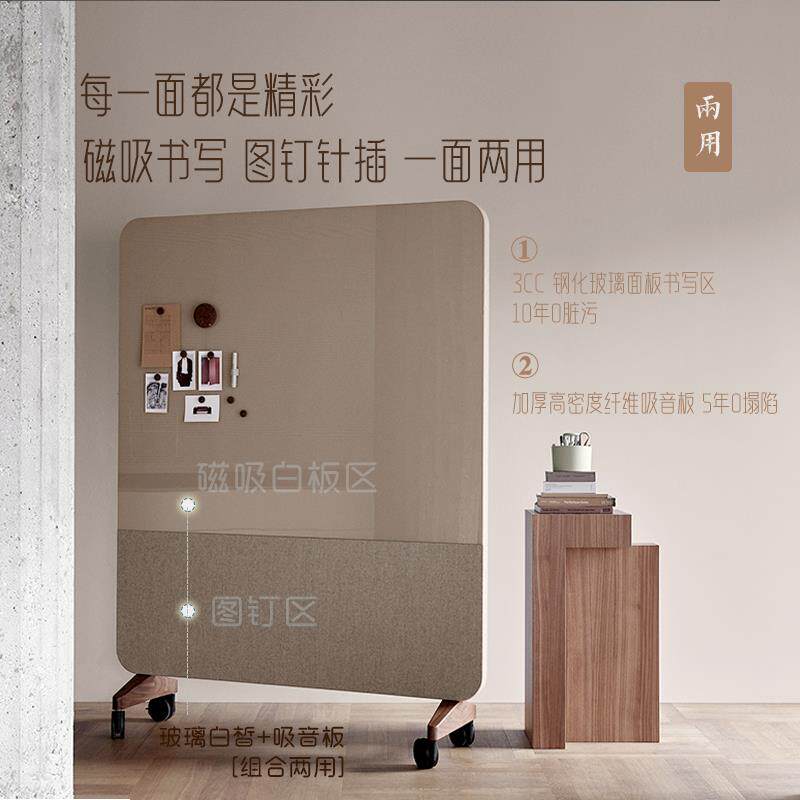 磁吸珐琅白板支架式双面移动哑光玻璃白板家用画板教学写字搪瓷板
