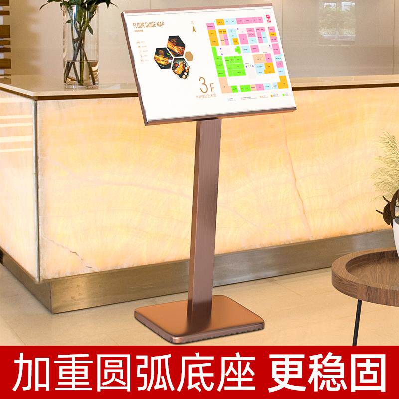 立牌展示牌亚克力水牌指示牌A3广告架立式落地式导向牌引导牌展架