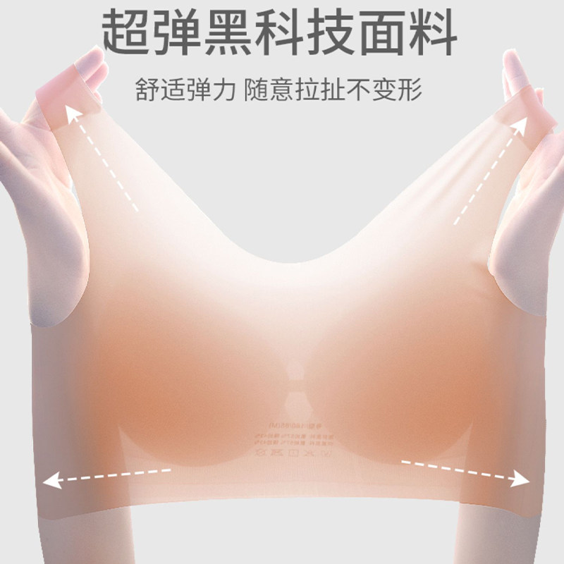 无钢托薄款文胸女一片式全罩杯速干无痕内衣少女V型显胸小