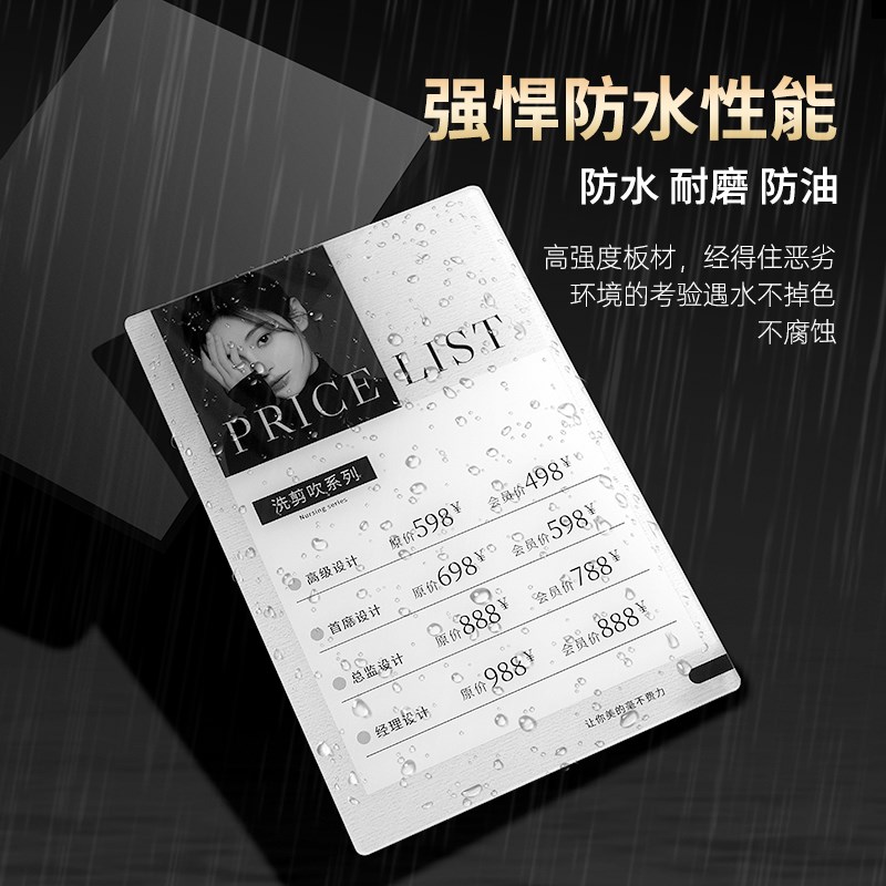 健身房价目表定制馆普拉提汽车美容补胎网吧棋牌室挂墙墙贴亚克力