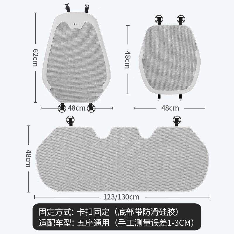 汽车夏凉坐垫夏季2025新款冰凉座椅套凉垫冰丝透气夏天专用座垫M